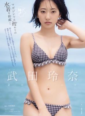 伊人大香蕉日韩专区_HD电视剧在线观看